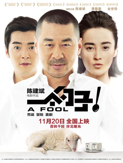 特洛伊大学留信网认证